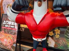 -鼎原力量东北吊炉烧烤(幸福街店)