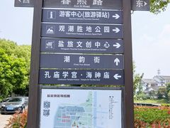 -孔庙学宫
