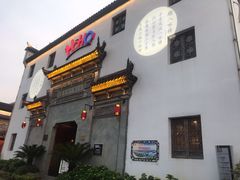 门面-HOHO餐厅(古子城店)