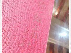 -晋阳饭庄(虎坊桥店)