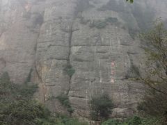 -窦圌山风景区