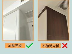 -今朝装饰(十里河总店)
