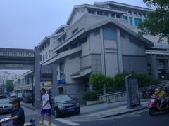 -苏州图书馆(人民路总馆)