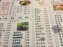 菜单-巫山烤全鱼·重庆鸡公煲(吴中路店)