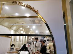 门面-茶力的小怪兽(梅林卓悦汇店)