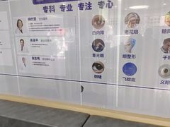 -南京东南眼科医院·近视手术·儿童近视·综合眼病