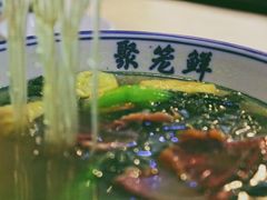 -聚笼鲜美食(凤凰街店)