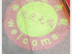 -焯明脆肉鲩世家(金沙洲店)