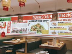-十二点·辣椒炒肉(南山店)