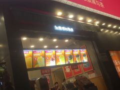 门面-蜜雪冰城(曼哈顿十字路口店)