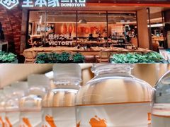 -堂本家洋食别馆·炸猪排(中心城店)