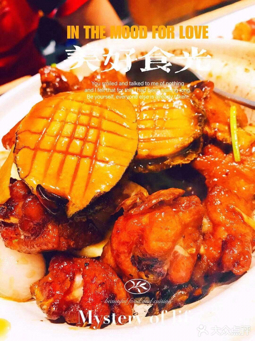 [调皮]吃撑了！味道不错！