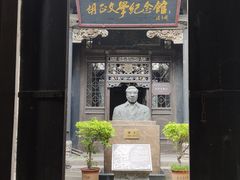 -山西王家大院