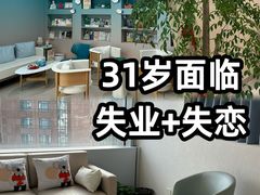 -曼朗心理咨询·旗舰店