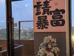 -顽啤熊·酒客酒馆(苏城夜景必选店)