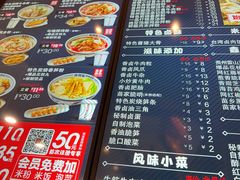 -鑫花溪牛肉米粉(东环大润发店)