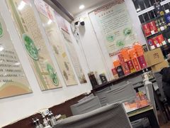 -西北羊肉粉汤馆