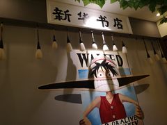 -金谷园饺子·烧烤·家宴(人大总店)