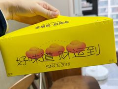 -南洋大师傅(万家丽店)