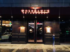 门面-Wolfgang’s Steakhouse 沃夫冈牛排馆(上海白玉兰广场店)