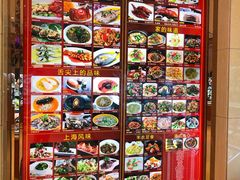 -沪华海鲜大酒楼(南汇店)