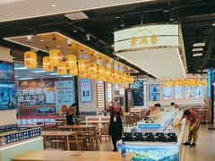 -素满香·全民食养自助(长宁龙之梦店)