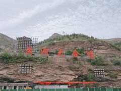 -陕西黄河壶口瀑布旅游区