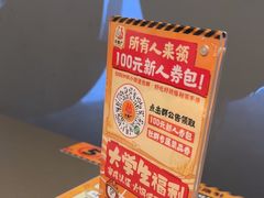 -怂火锅厂(海口国贸店)