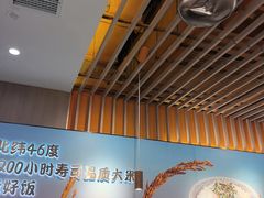 -吉野家(回龙观同成街店)