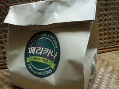 -Pelicana百利家炸鸡(江南西名店城店)