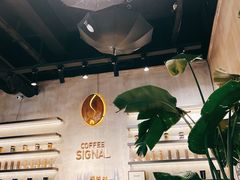-熙阁咖啡Segnal(时代中心店)