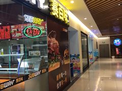 门面-赛百味SUBWAY(马台街店)