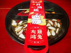 -谭鸭血老火锅·匠心(环球港旗舰店)