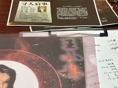 -剧狐剧本杀(徐汇1号店)