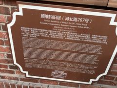 -天津五大道文化旅游区