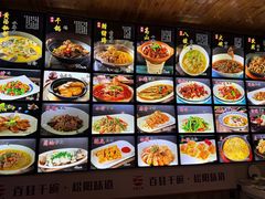 -王家厨房(新华路店)