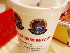 -尊宝比萨(机场店)