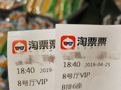 -UME影城(安贞DTS:X店)