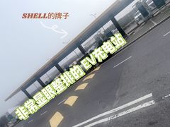 -云顶高原