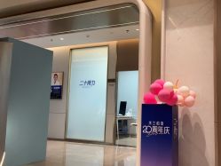 -深圳米兰柏羽医疗美容医院