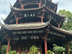 -成都杜甫草堂博物馆