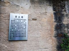 -许驸马府