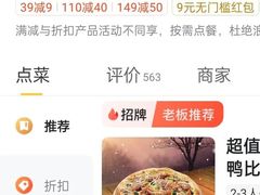 -必胜客(双榆树店)