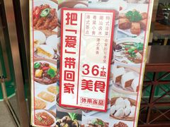 -潮福城潮州大酒楼(湖滨北路店)