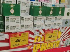 -华润万家(M2香港名都店)