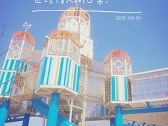 -季高兔窝窝亲子园(上海薰衣草公园店)