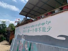 -曼丢傣家古寨