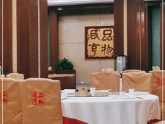 大堂-咸亨酒店(和平店)