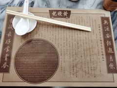 -黄枝记(议事亭前地店)
