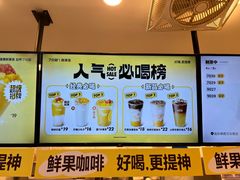 -7分甜(栖霞万谷慧店)